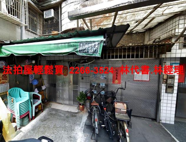 板橋法拍法拍屋-2