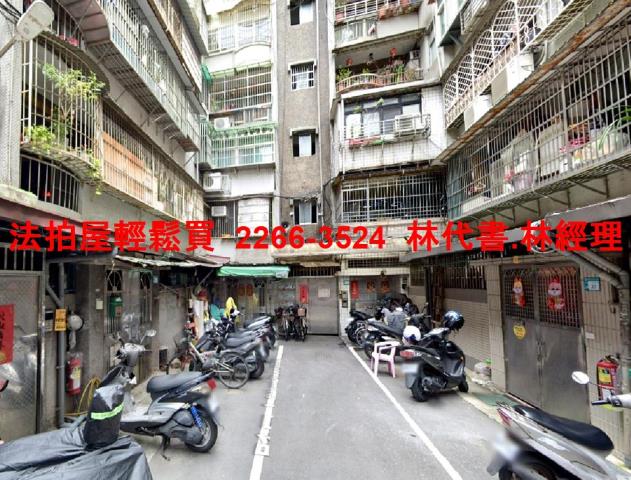 板橋法拍法拍屋-4