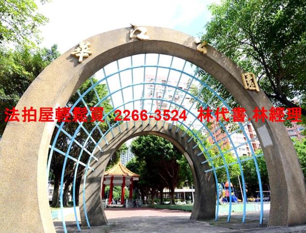 板橋法拍法拍屋-7