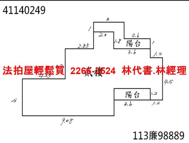 板橋法拍法拍屋-8