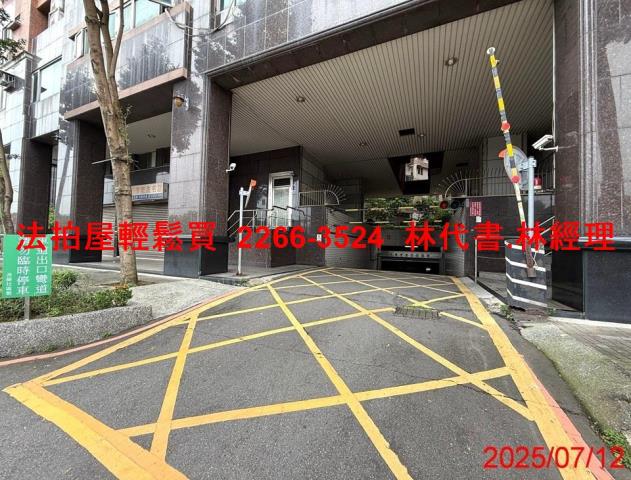 新北永和法拍法拍屋-11