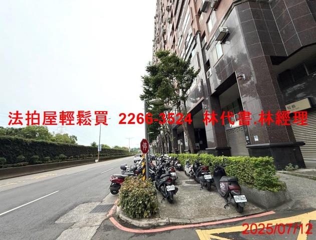 新北永和法拍法拍屋-12