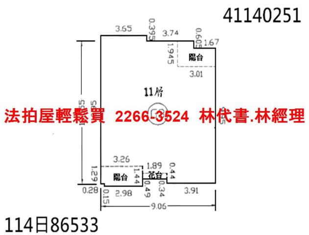 新北永和法拍法拍屋-13