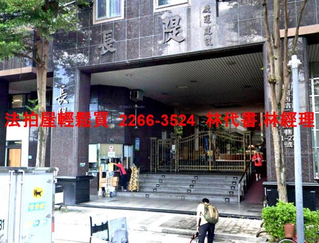 新北永和法拍法拍屋-1