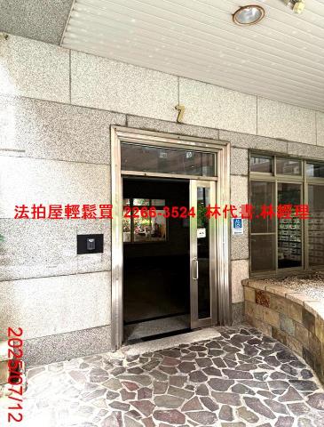 新北永和法拍法拍屋-5