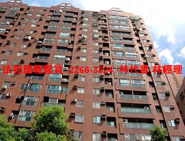 新北永和法拍法拍屋-6