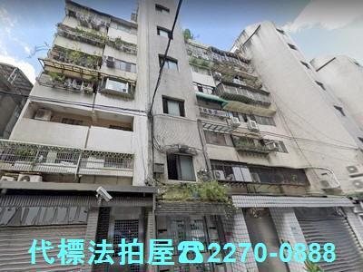 台北信義區法拍屋法拍-0