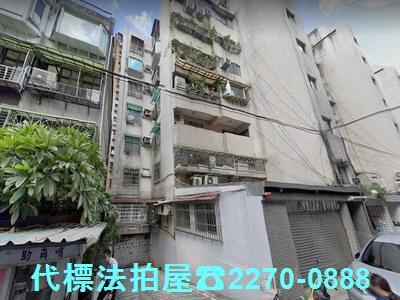 台北信義區法拍屋法拍-1