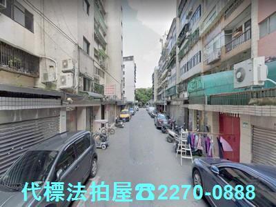台北信義區法拍屋法拍-2
