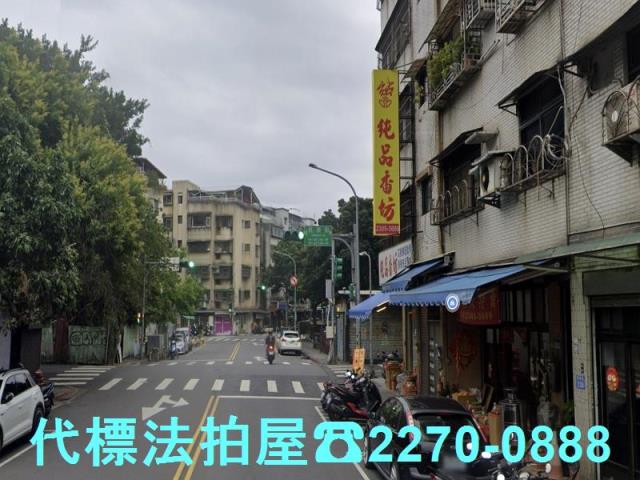 台北萬華法拍屋法拍-1