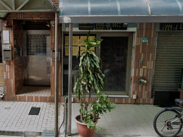 蘆洲法拍法拍屋-1
