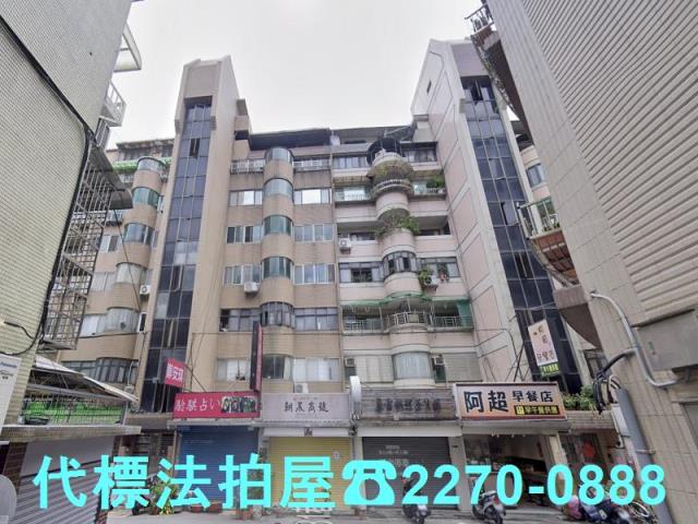 中山區法拍屋法拍-0