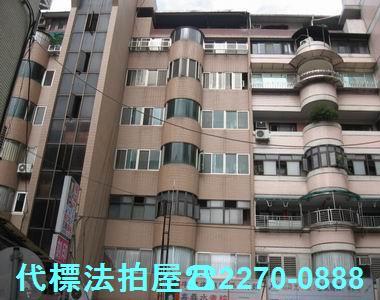 中山區法拍屋法拍-1