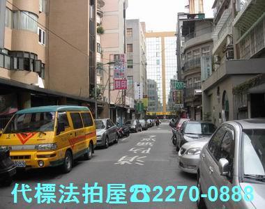 中山區法拍屋法拍-2