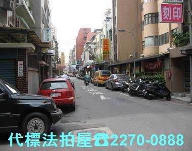 中山區法拍屋法拍-3