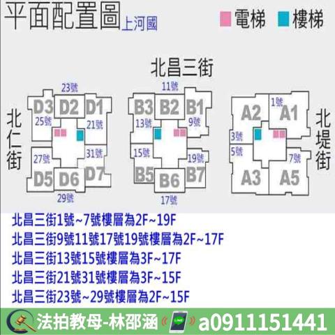 高雄法拍屋拍賣-9