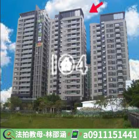 高雄法拍屋拍賣-6
