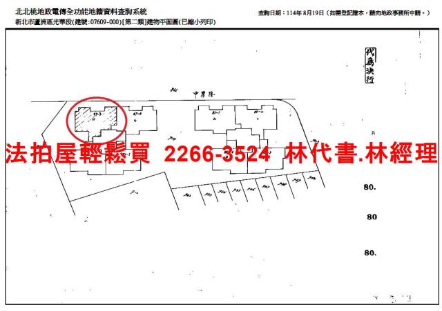 新北蘆洲法拍法拍屋-12