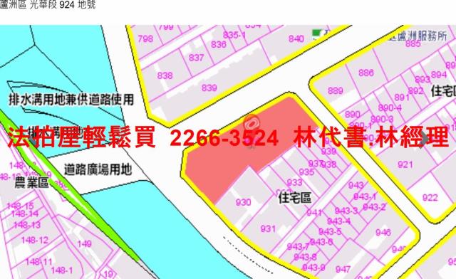 新北蘆洲法拍法拍屋-13