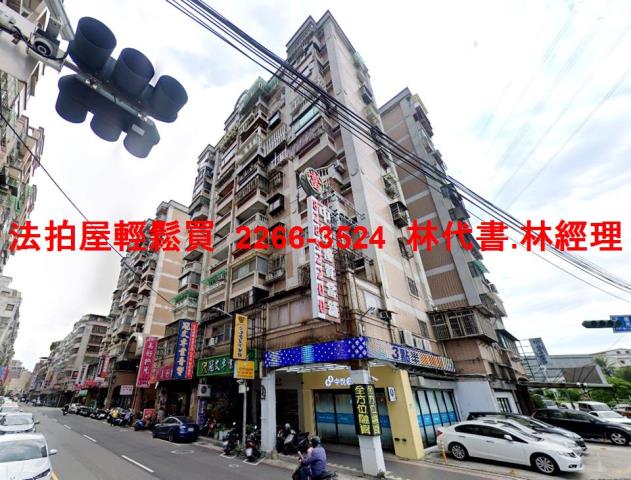 新北蘆洲法拍法拍屋-0