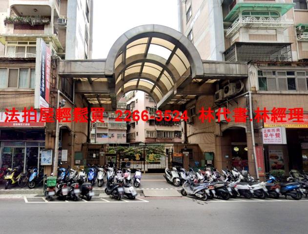 新北蘆洲法拍法拍屋-1