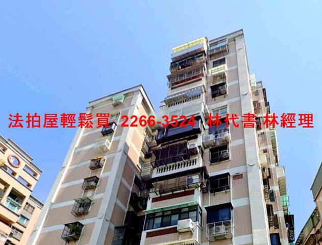 新北蘆洲法拍法拍屋-2