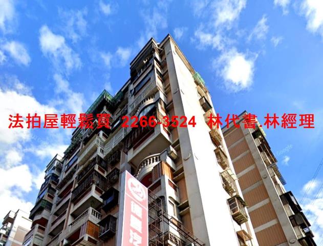 新北蘆洲法拍法拍屋-4