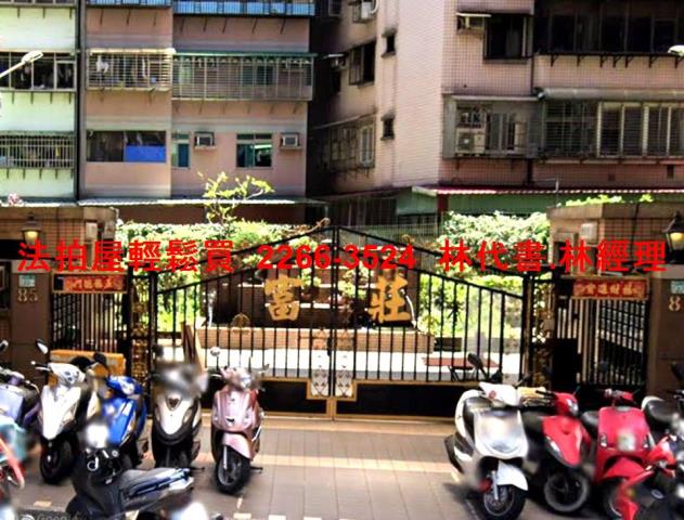 新北蘆洲法拍法拍屋-5