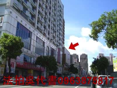 高雄三民區法拍法拍屋-1