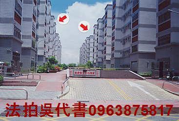 高雄鳳山法拍法拍屋-1