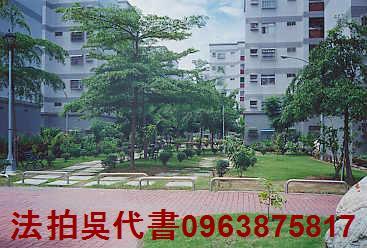 高雄鳳山法拍法拍屋-2