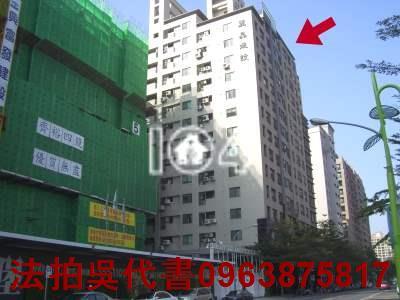 高雄鼓山法拍屋法拍-1