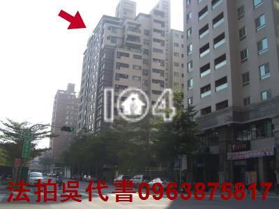 高雄鼓山法拍屋法拍-3