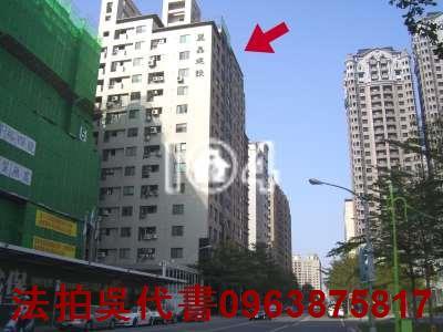 高雄鼓山法拍屋法拍-5