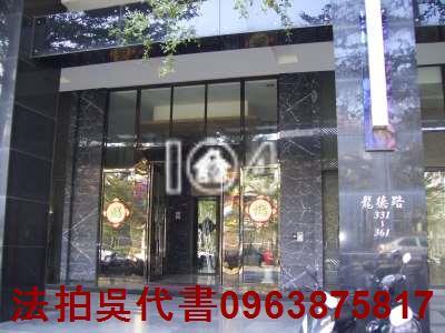 高雄鼓山法拍屋法拍-0