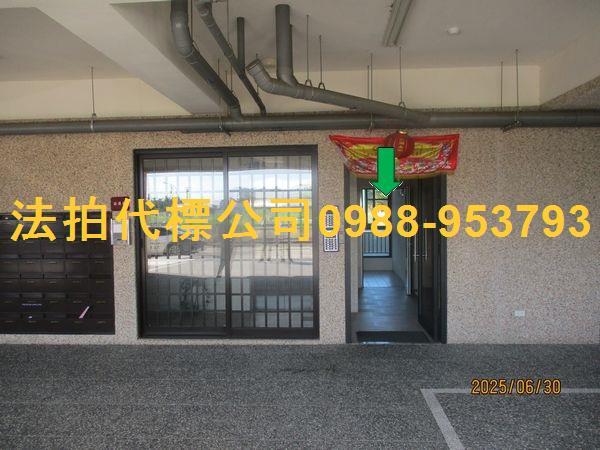 彰化伸港法拍屋法拍-2