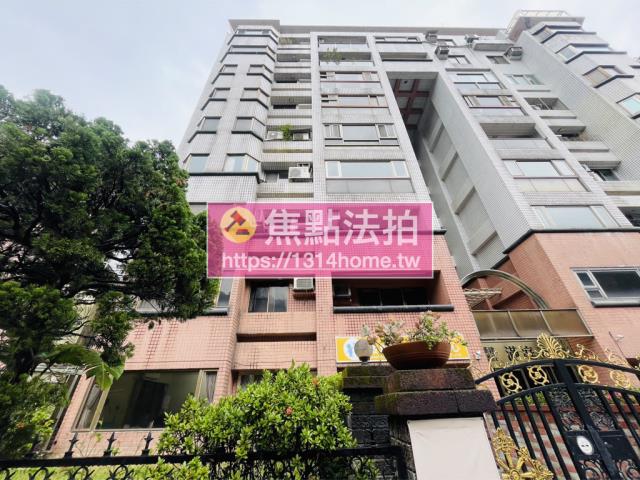 台北內湖法拍屋法拍-1