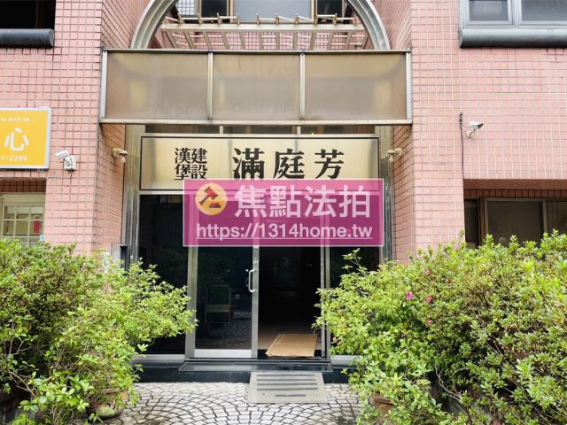 台北內湖法拍屋法拍-4
