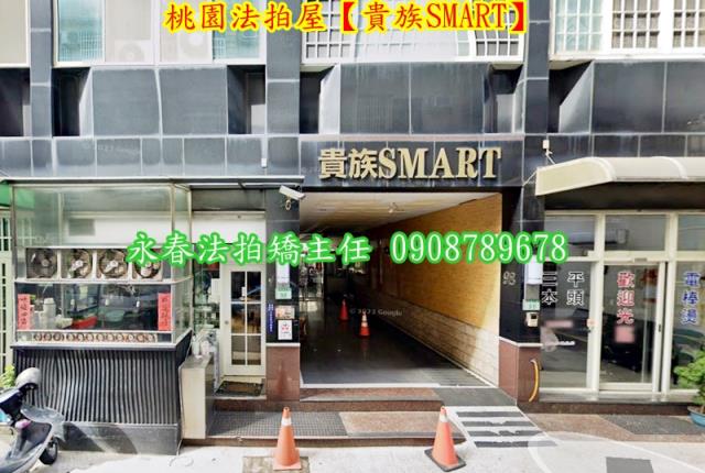 桃園桃園區拍賣法拍屋-1