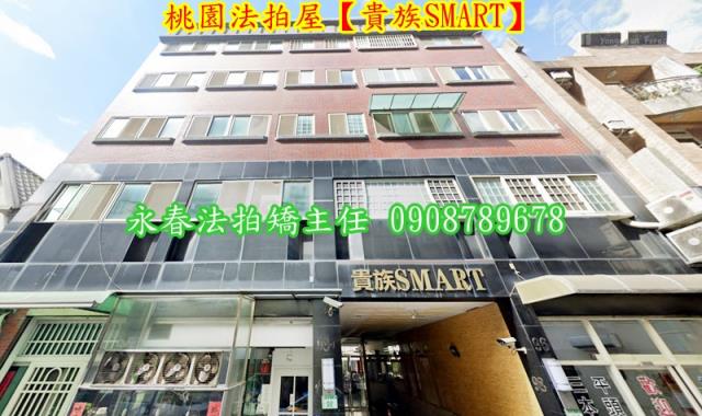 桃園桃園區拍賣法拍屋-2