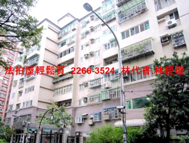 蘆洲法拍法拍屋-0