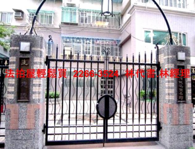 蘆洲法拍法拍屋-1