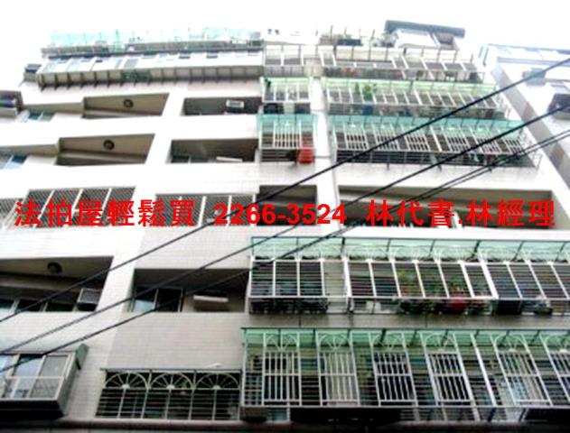 蘆洲法拍法拍屋-2