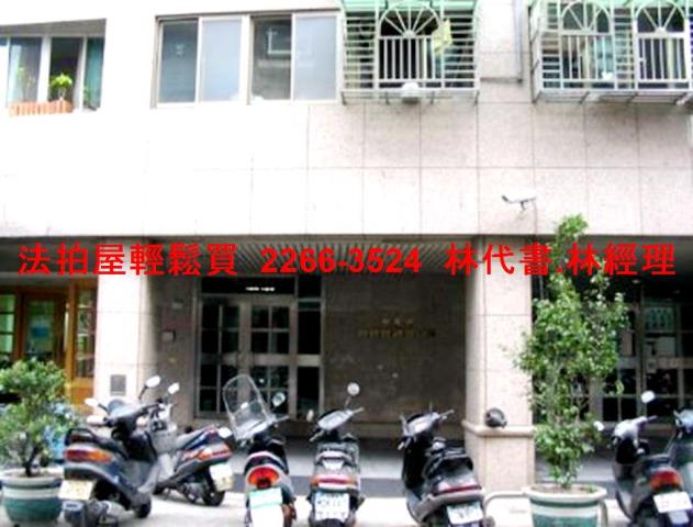 蘆洲法拍法拍屋-3