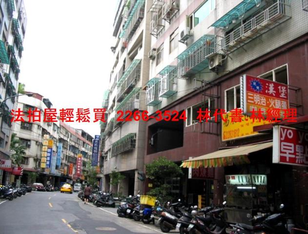 蘆洲法拍法拍屋-5