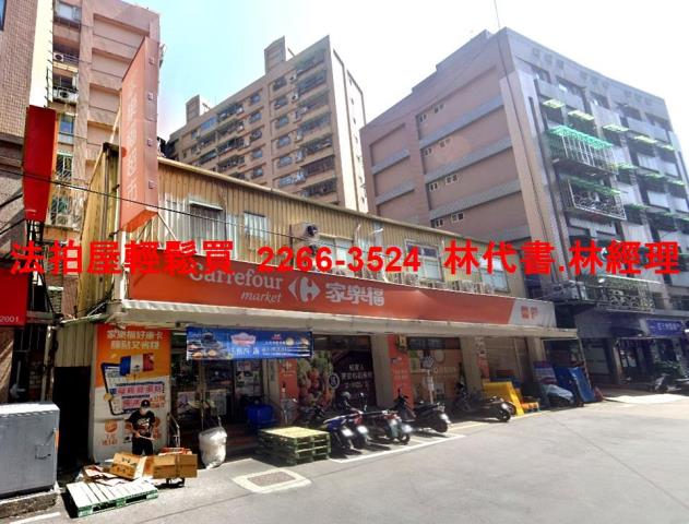 蘆洲法拍法拍屋-8