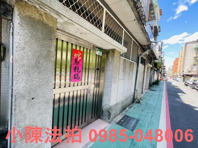 松山拍賣法拍屋-4