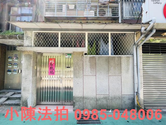 松山拍賣法拍屋-3