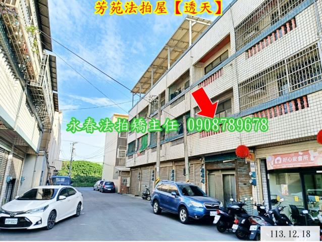 芳苑法拍法拍屋-2