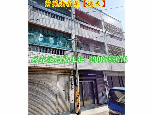 芳苑法拍法拍屋-3